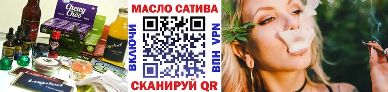Печенье с ТГК конопля  Купить  Красноуфимск 