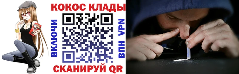 Купить  Красноуфимск  COCAIN 98% 