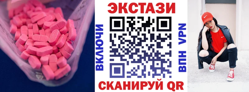 Купить закладки  Красноуфимск  ЭКСТАЗИ бентли 
