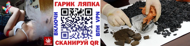 Гашиш убойный Красноуфимск