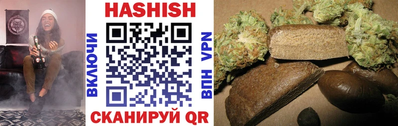 Купить  Красноуфимск  Гашиш Cannabis 
