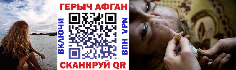 ГЕРОИН VHQ  Купить где  Красноуфимск 