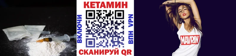 КЕТАМИН ketamine Красноуфимск