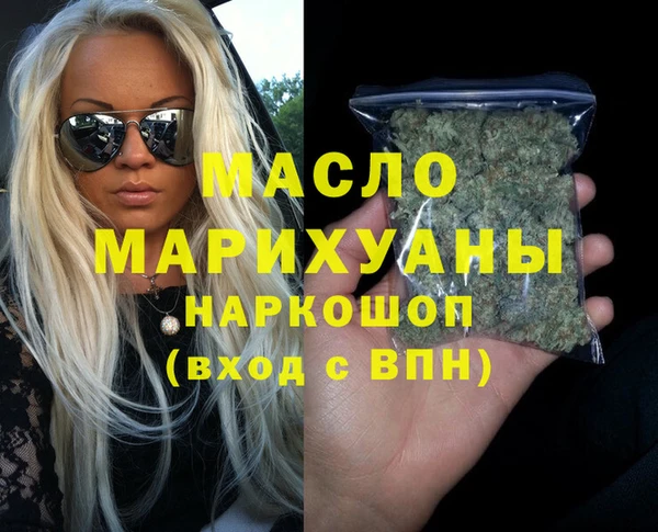 mdpv Вяземский