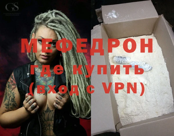 MDMA Вязники