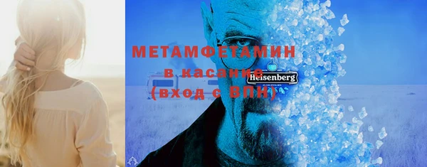 метадон Вязьма