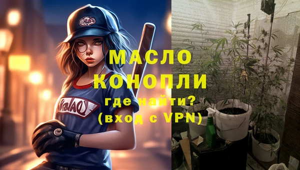 метадон Вязьма