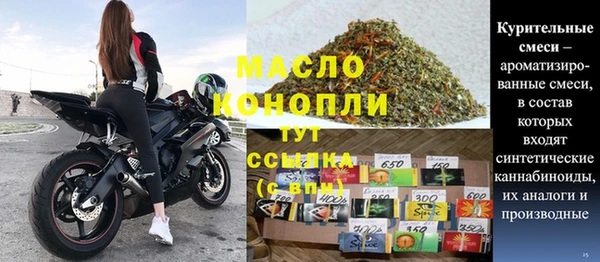 mdpv Вяземский