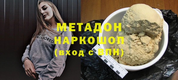 mdpv Вяземский