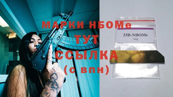 метадон Вязьма