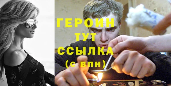метадон Вязьма