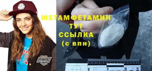 MDMA Вязники