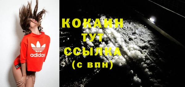 MDMA Вязники