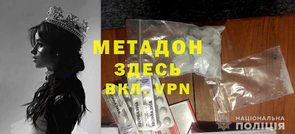 mdpv Вяземский