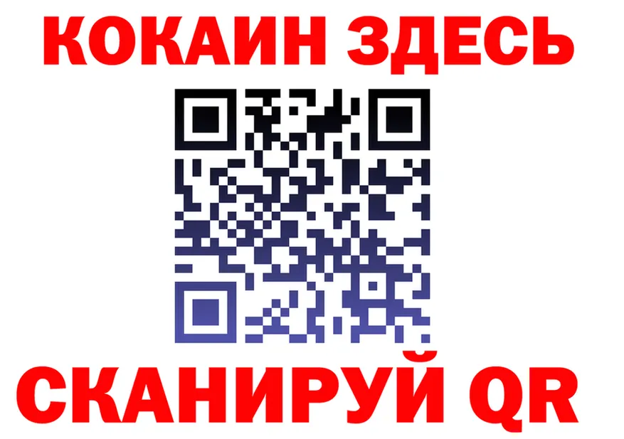 ГАШ VHQ tor это OMG Красноуфимск