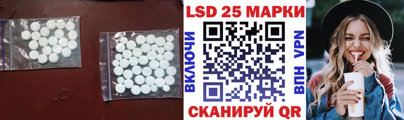 Лсд 25 экстази кислота  Купить закладки  Красноуфимск 