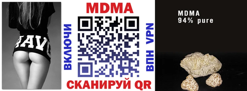 МДМА crystal Красноуфимск