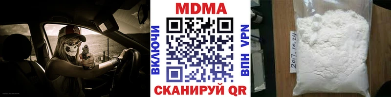 МДМА молли  Купить закладки  Красноуфимск 