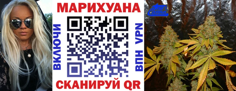 Купить где  Красноуфимск  Бошки марихуана Bruce Banner 